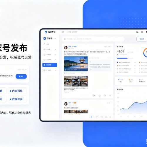 科尔沁右翼前旗百家号信息发布代运营